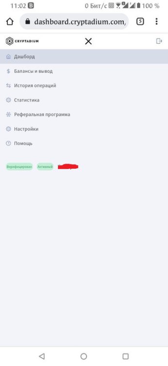 cryptadium.jpg